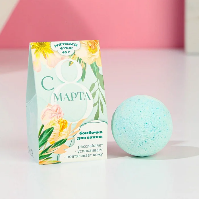 Bath Bomb Boxes - Image 3