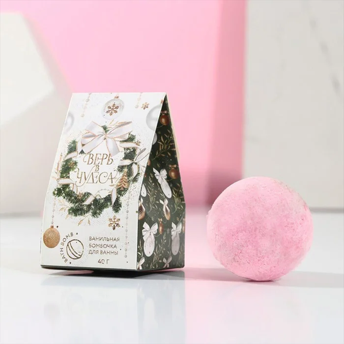 Bath Bomb Boxes